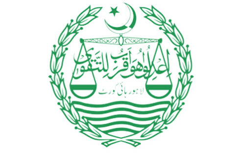 Lahore High Court Jobs 2025