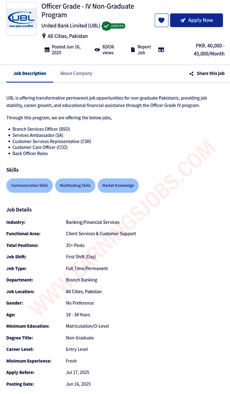 UBL Jobs 2025